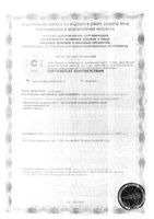 Активный день Man's formula/Мен-с формула капсулы 630мг 60шт: миниатюра сертификата №5