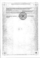 Глево таблетки п/о плен. 500мг 5шт: миниатюра сертификата №2