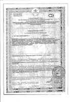 Компливит железо таблетки п/о 525мг 60шт: миниатюра сертификата №3