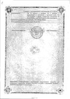 Нитроглицерин Фармамед таблетки подъязычные 0,5мг 40шт: миниатюра сертификата №2