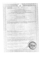 Крем D'oliva (Долива) ночной с керамидами 50 мл: миниатюра сертификата