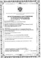 Презервативы Classic Durex/Дюрекс 12шт: миниатюра сертификата