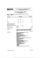Белогент мазь для наружного применения 0,05%+0,1% 30г: миниатюра сертификата №4