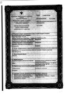 Пирацетам капсулы 400мг 20шт: миниатюра сертификата