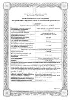 Сумамед таблетки п/о плен. 125мг 6шт: миниатюра сертификата №3