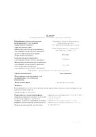 Аира корневища ФармаЦвет пачка 75г: миниатюра сертификата