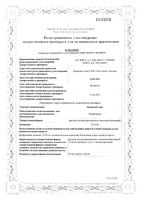 Модитен-депо раствор для в/м введ. масляный амп. 25мг/мл 1мл 5шт: миниатюра сертификата №3