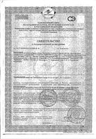 Женьшень Парафарм таблетки 350мг 30шт: миниатюра сертификата