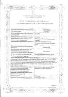Атрикан 250 капсулы кишечнораств. 250мг 8шт: миниатюра сертификата