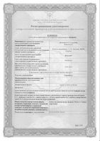 Синупрет капли для приема внутрь 100мл: миниатюра сертификата