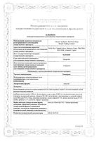 Ринопронт капсулы 10шт: миниатюра сертификата