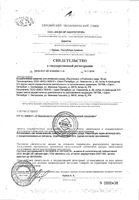 Крем для интимного ухода Проктонис 30мл: миниатюра сертификата