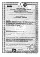 Прокладки ежедневные с экстрактом хлопка Carefree/Кэфри Fresh 20 шт.: миниатюра сертификата