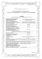 Касодекс таблетки п/о плен. 50мг 28шт : миниатюра сертификата