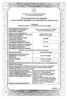 Ультракаин Д-С Форте с эпинефрином раствор для инъекций картридж 40мг+0,01мг/мл 1,7мл 100шт: миниатюра сертификата №3