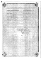 Бараклюд таблетки п/о плен. 1мг 30шт: миниатюра сертификата №4