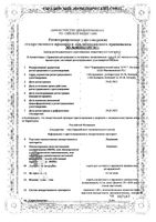 Лидокаин спрей для местного и наружного прим. дозированный насос с распылит. 4,6мг/доза 38г 650доз: миниатюра сертификата