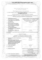 Капотен таблетки 25мг 28шт: миниатюра сертификата