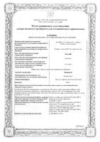 Макропен таблетки п/о плен. 400мг 16шт: миниатюра сертификата