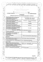 Ринитал таблетки гомеопатические 100шт: миниатюра сертификата