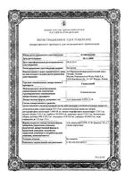 Галазолин гель назальный 0,1% 10г: миниатюра сертификата