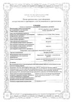 Колдрекс ХотРем лимон порошок для приг. раствора для приема вн. 10шт: миниатюра сертификата