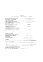 Анальгин раствор для в/в и в/м введ. 500мг/мл 2мл 10шт: миниатюра сертификата №3