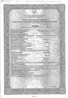 Аллергодил капли глазные 0,05% 6мл: миниатюра сертификата