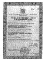 Лейкопластырь мозольный Салипод 2х10см: миниатюра сертификата