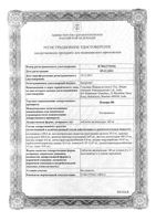 Кандид-В6 таблетки вагинал. 100мг 6шт: миниатюра сертификата
