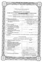 Энам таблетки 10мг 20шт: миниатюра сертификата