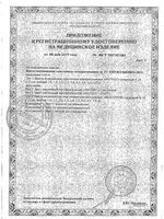 Бинт эластичный средней растяжимости Клинса 250x10см: миниатюра сертификата №5