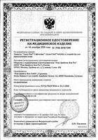 Ланцеты Softclix Accu-chek/Акку-Чек 25шт: миниатюра сертификата