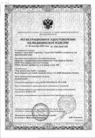 Ланцеты Softclix Accu-chek/Акку-Чек 25шт: миниатюра сертификата №3