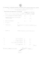 Гиперикум ДН оподельдок гомеопатический 40г №3: миниатюра сертификата №3