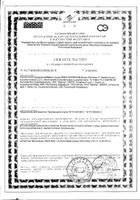Бэби формула Витамин С мишки Эвалар пастилки жевательные 2,5г 60шт: миниатюра сертификата №6