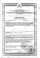 Марганец Турамин капсулы 90шт: миниатюра сертификата