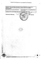 Комбинил капли глазные и ушные 5мл №2: миниатюра сертификата №2