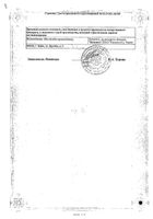Панкреатин таблетки кишечнорастворимые, покрытые пленочной оболочкой банка 25ЕД 60шт №2: миниатюра сертификата №2