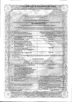 Октретекс раствор для инфузий и п/к введ. 0,5мг/мл 1мл 5шт: миниатюра сертификата №14