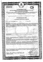 Гепатол Ренессанс капсулы 520мг 90шт: миниатюра сертификата