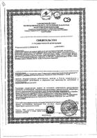 Крем Ла-кри под подгузник 100 мл: миниатюра сертификата