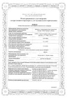 Дисоль раствор для инфузий фл. 400мл: миниатюра сертификата №9