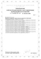 Перчатки медицинские латексные неопудреные текстурированные нестерильные Olederm/Оледерм 20шт (10 пар) р.S: миниатюра сертификата №2