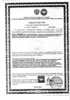 Шампунь Freederm (Фридерм) Цинк 150 мл: миниатюра сертификата №2