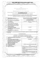 Фенофибрат Канон таблетки п/о плен. 145мг 30шт: миниатюра сертификата