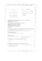 Рус ДН мазь для наружного применения гомеопатическая 70г: миниатюра сертификата №7