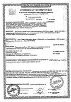 Презервативы Sico (Сико) Ribbed ребристые 12 шт.: сертификат