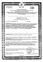 Гематоген с семечками Vitateka/Витатека 40г: миниатюра сертификата