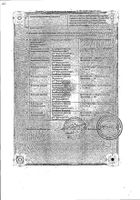 Апрокан таблетки 250мг 100шт №2: миниатюра сертификата №2